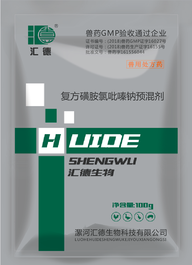 艹美女小穴视频在线观看视频复方磺胺氯吡嗪钠预混剂